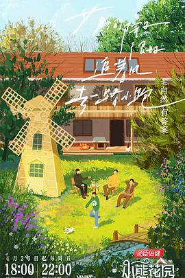 萤火云seo优化攻略